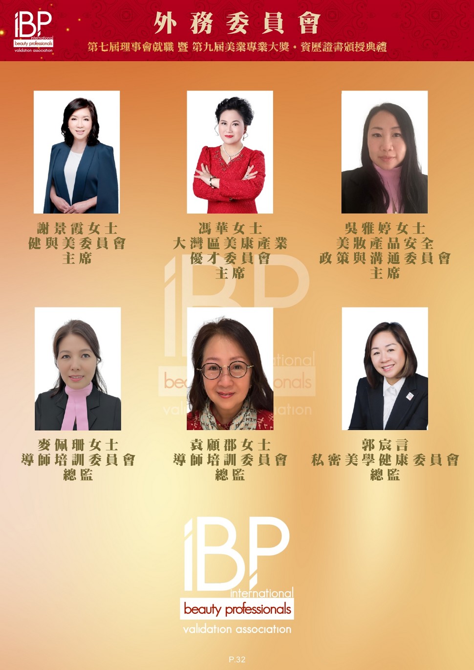 https://ibphk.org/files/a33.jpg